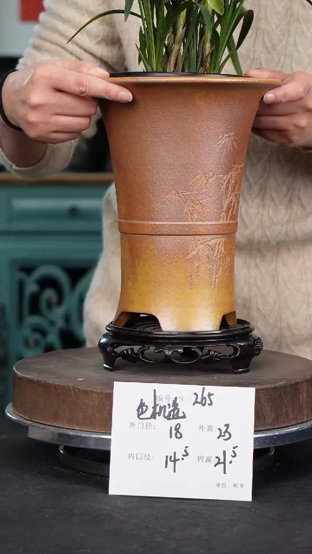 【闪购商品】紫砂花盆265+s颜色机选