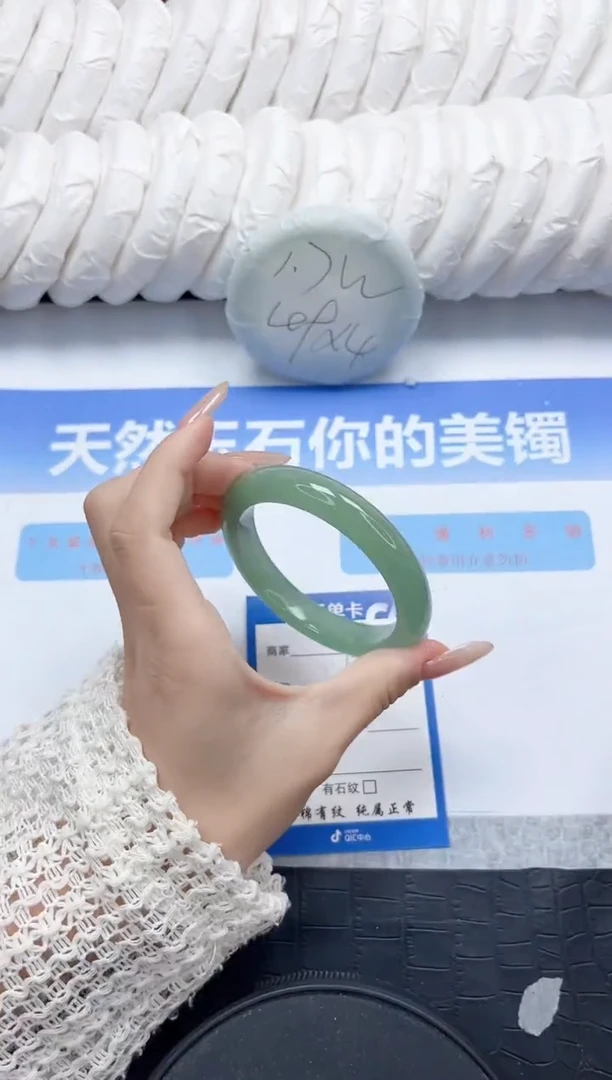 石英质玉手镯未镶嵌183-55.4