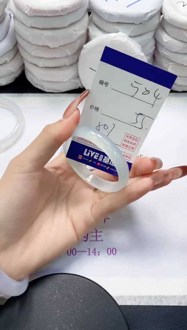 未镶嵌手镯玛瑙/玉髓504
