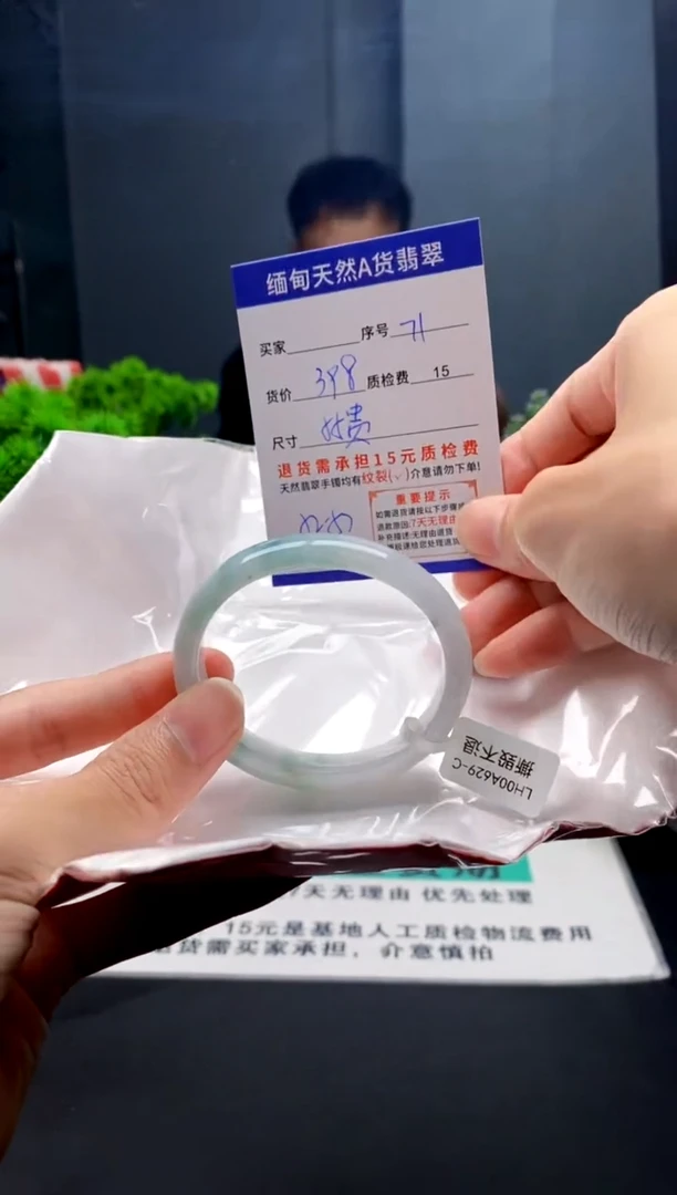 未镶嵌手镯翡翠71缅甸天然A货翡翠需包容瑕疵，介意慎拍