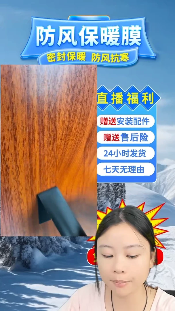老***狗高透保暖膜【白色包边】120*920的1个120*175的1个