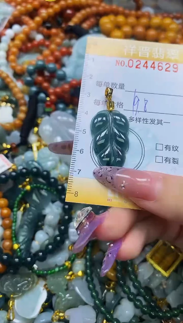 颈饰未镶嵌翡翠闪购0244629