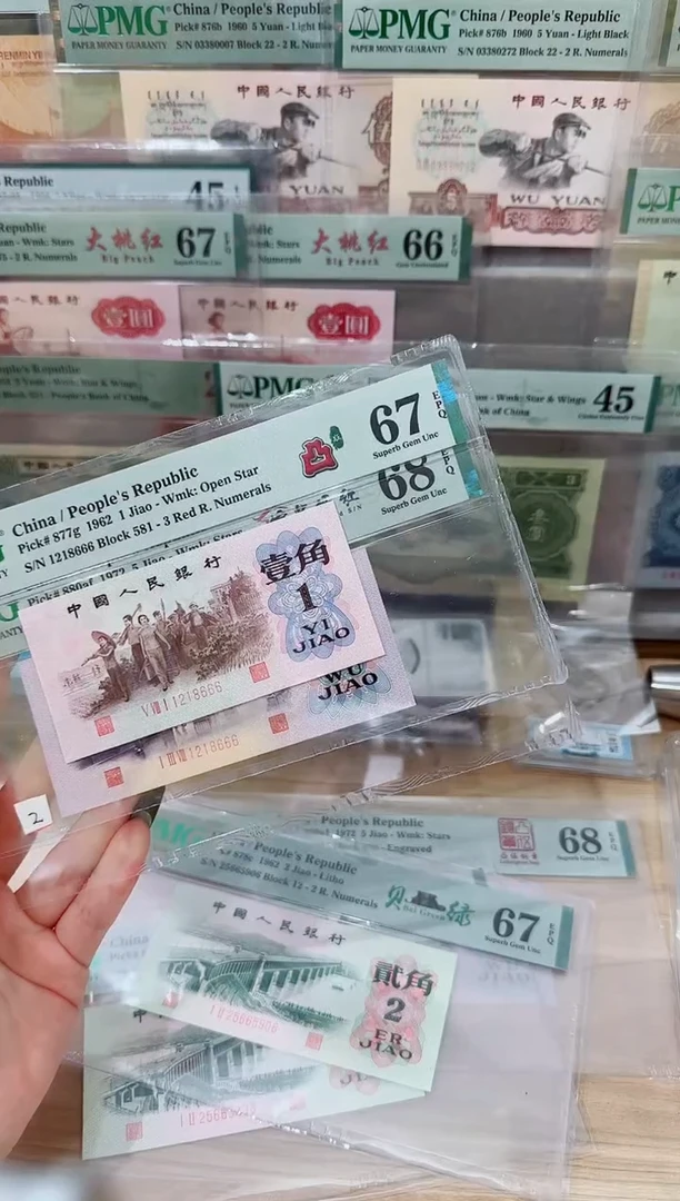PMG-纺织下乡数字全同朦胧号