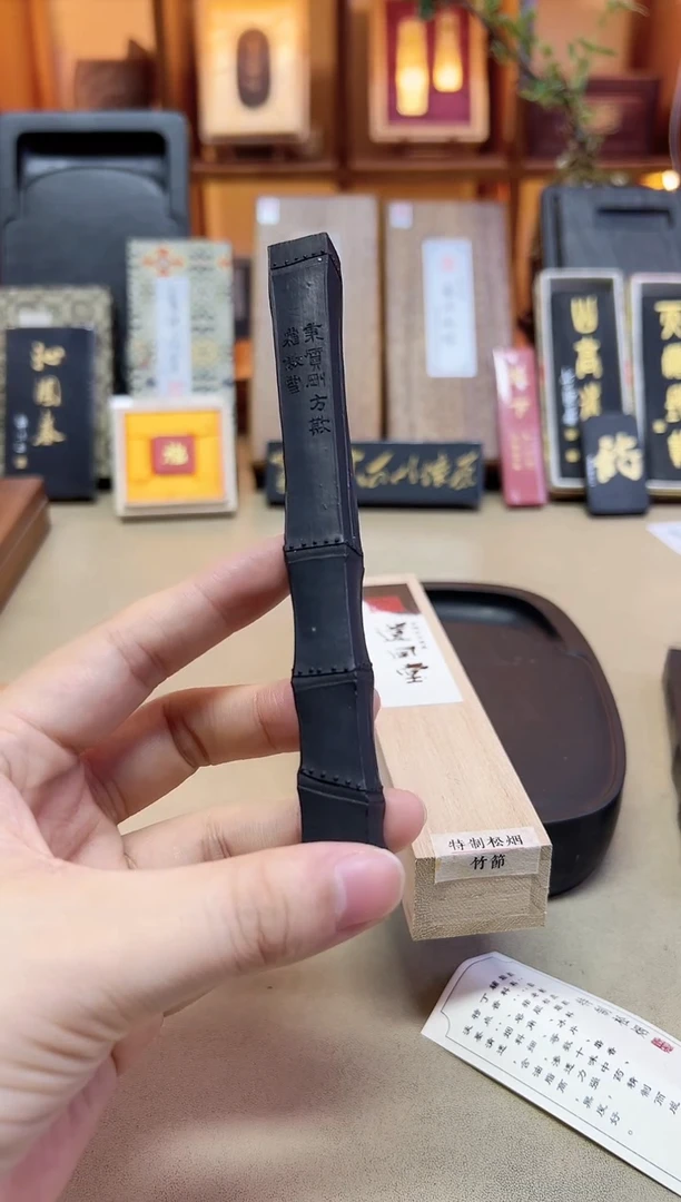 遗风堂 长竹节 特制松烟 31g