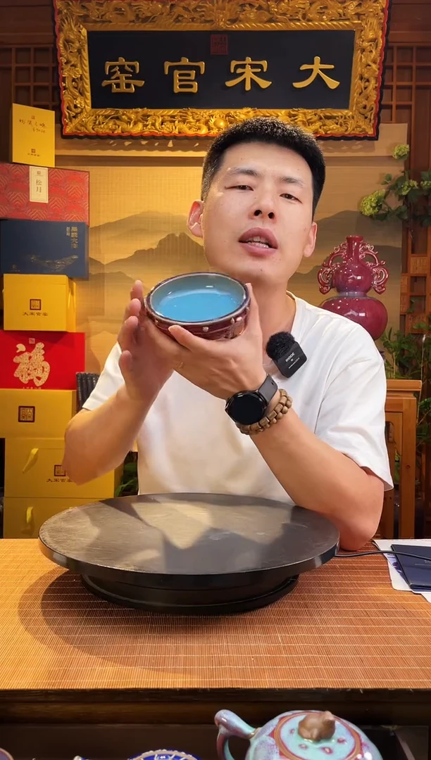 摆件大宋官窑【鼓钉洗】（多样性发其一）