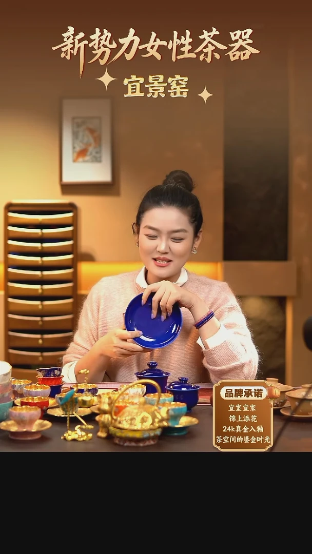 茶杯紫砂【宜景窑系列】壶承