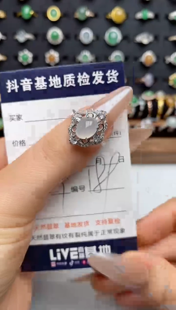 银S925镶嵌戒指翡翠.
