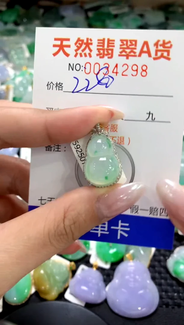 颈饰18K金镶嵌翡翠1111111111111111