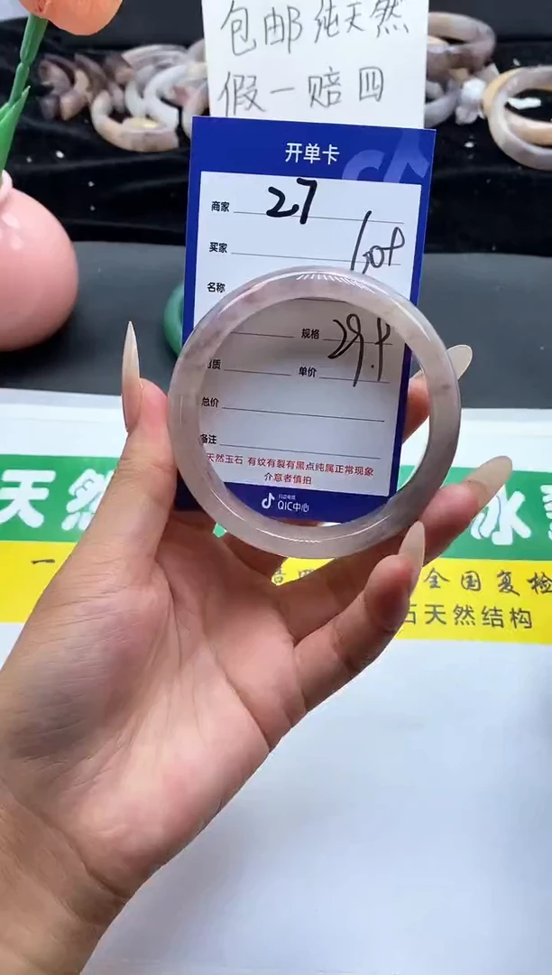 未镶嵌手镯石英质玉（金丝玉）27-60+