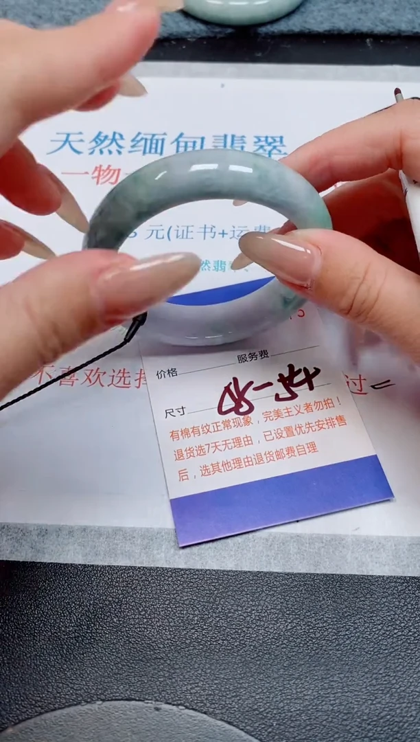 未镶嵌手镯翡翠天然缅甸翡翠165475