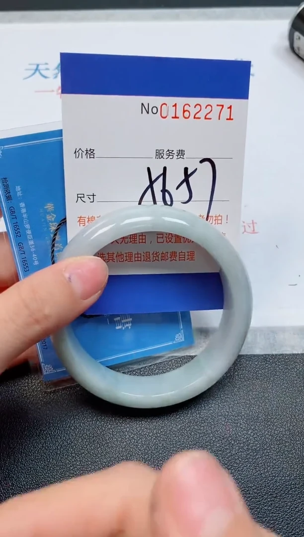 未镶嵌手镯翡翠天然缅甸翡翠162271