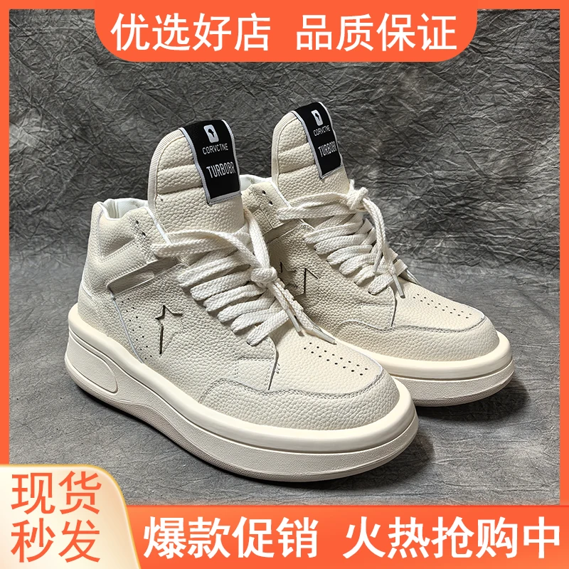 秋款RO高街风厚底增高板鞋街头复古米白高帮鞋百搭耐磨情侣款潮鞋