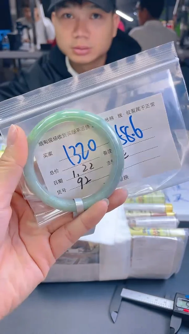 【闪购商品】定制翡翠未镶嵌毛货手镯需精细抛光/58