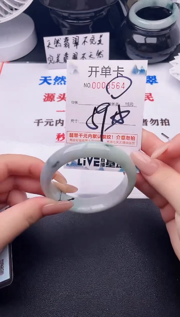 翡翠手镯未镶嵌64