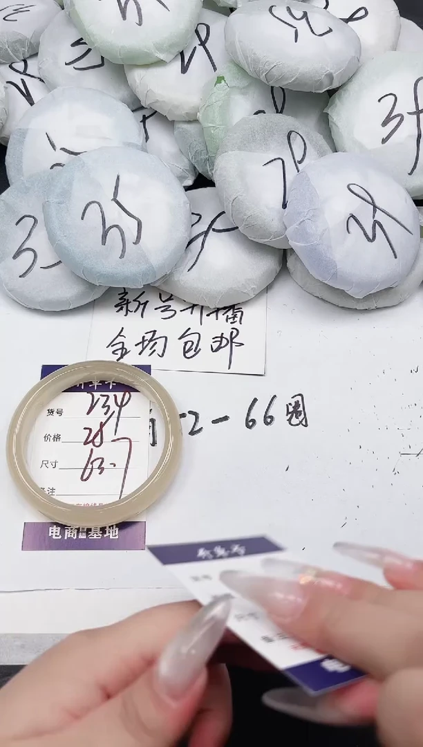 非金属无234-63.7