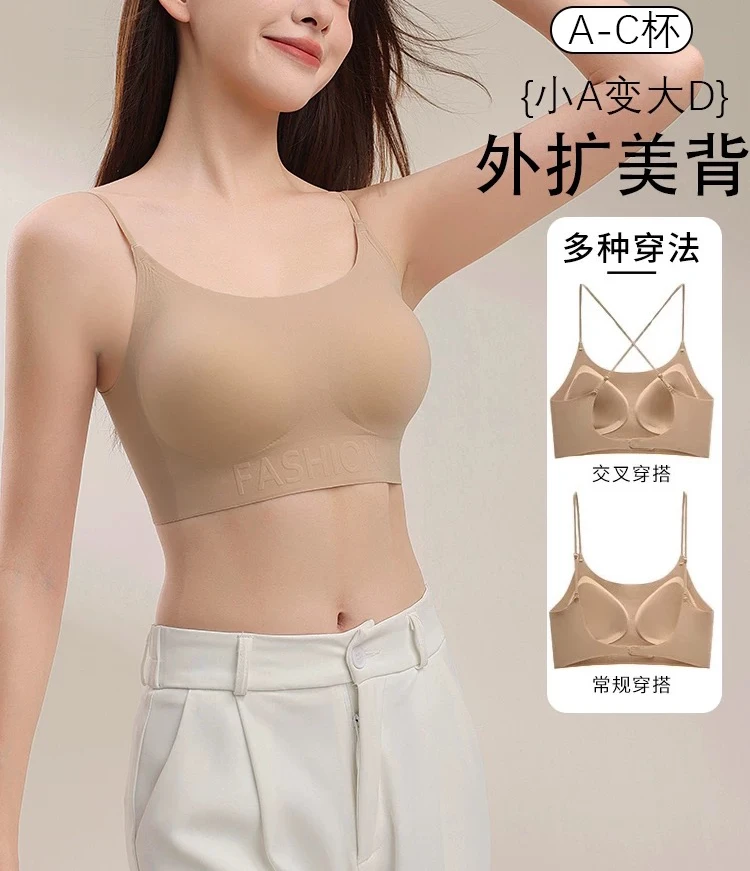 欧货2025春夏新款简约裸感无痕舒适透气一体式粉底液吊带背心上衣