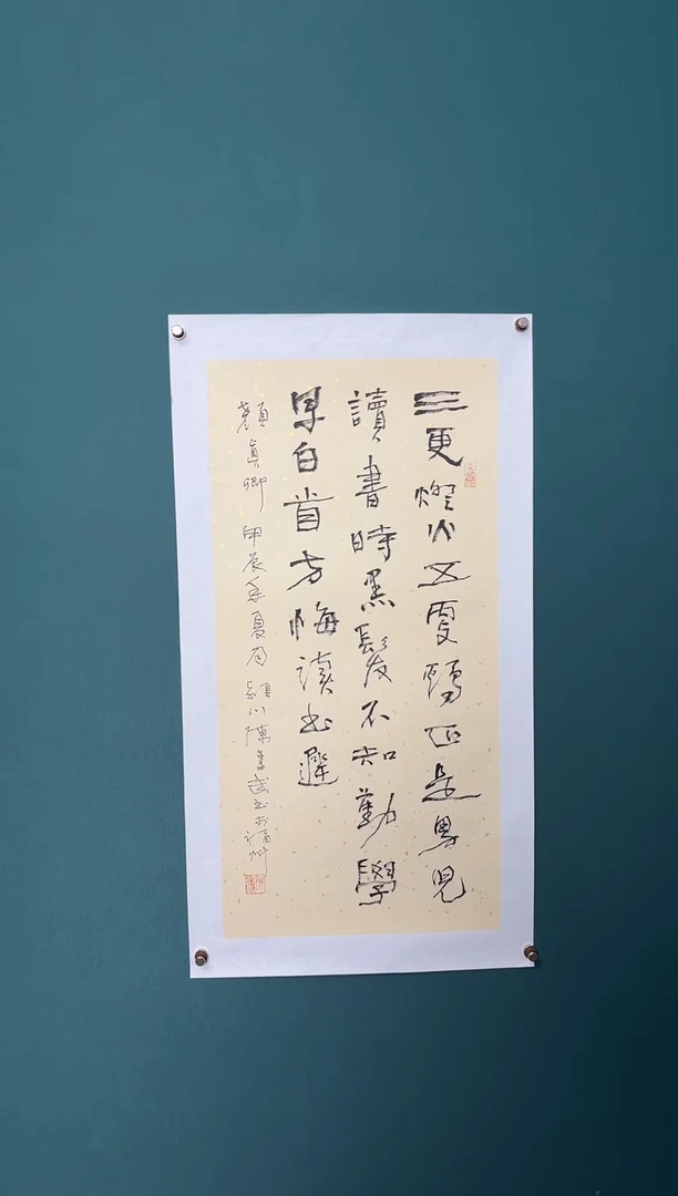 书法陈老师书法精品链接