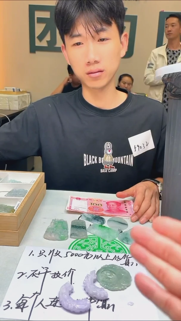 未镶嵌定制翡翠喜****~-毛货-不退不换-