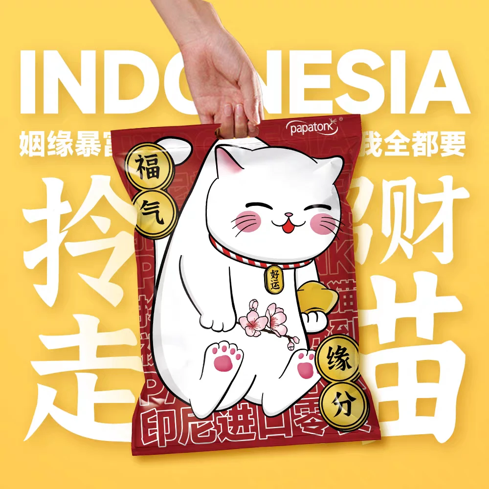 papatonk啪啪通招财猫大礼包虾片印尼进口蟹片虾片340g