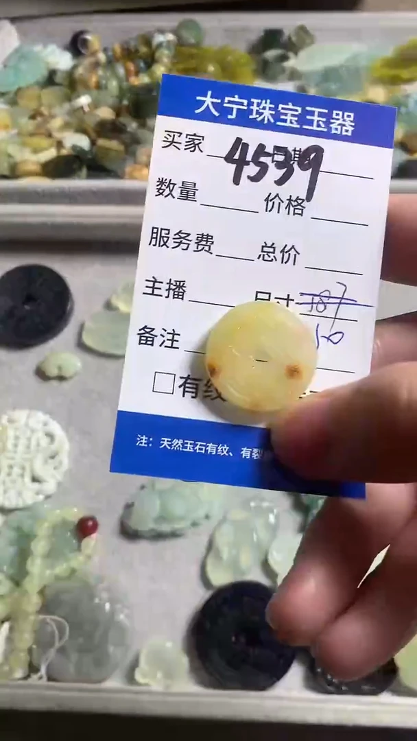 未镶嵌蛇纹石玉颈饰4539