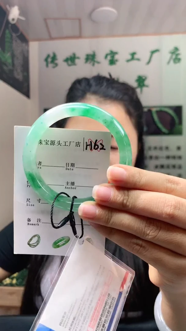 未镶嵌手镯石英质玉59+
