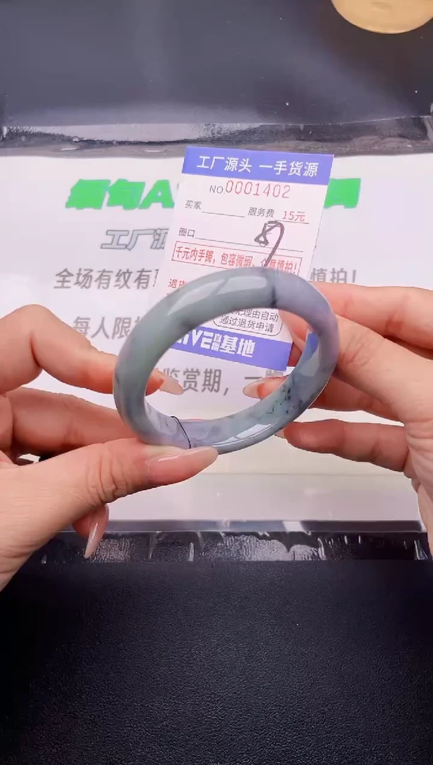 翡翠手镯未镶嵌按图片拍下发货