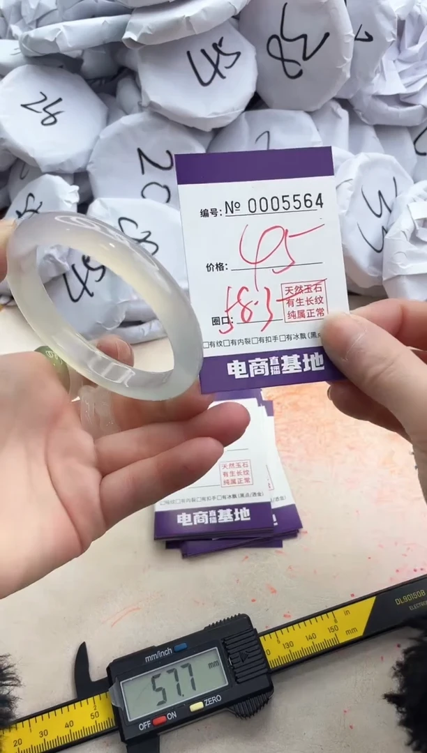 【闪购商品】玛瑙/玉髓手镯合金5564