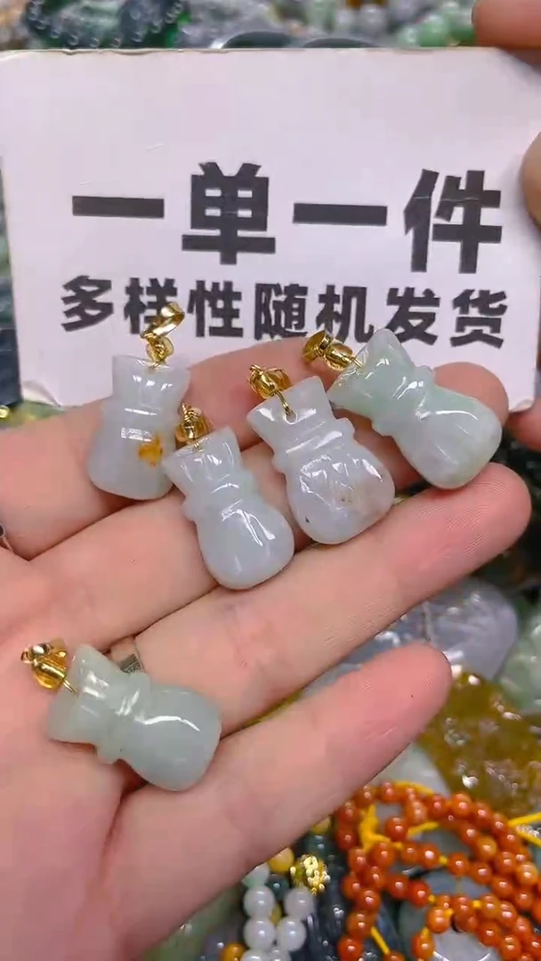 颈饰未镶嵌翡翠一单一个多样性随机发一件