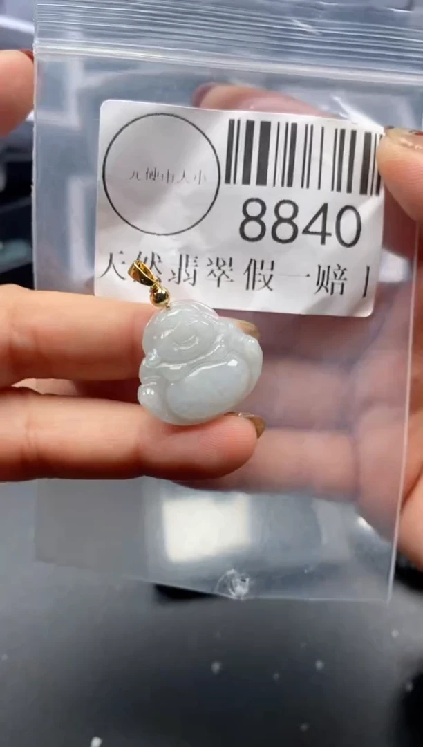 吊坠(不含链)未镶嵌翡翠8840