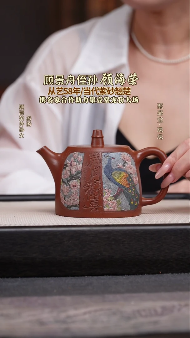 茶壶紫砂宜兴原矿紫砂壶