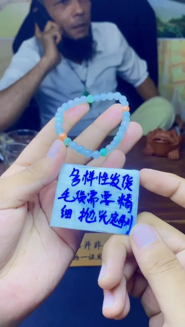 【闪购商品】定制翡翠未镶嵌天然缅A货翡翠，多样性发货只发其一