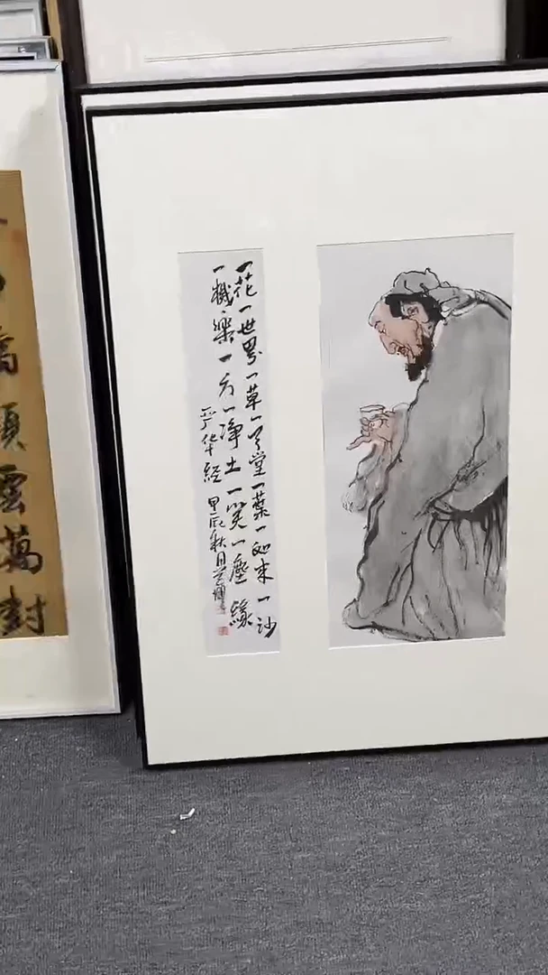 国画书画艺术家作品88