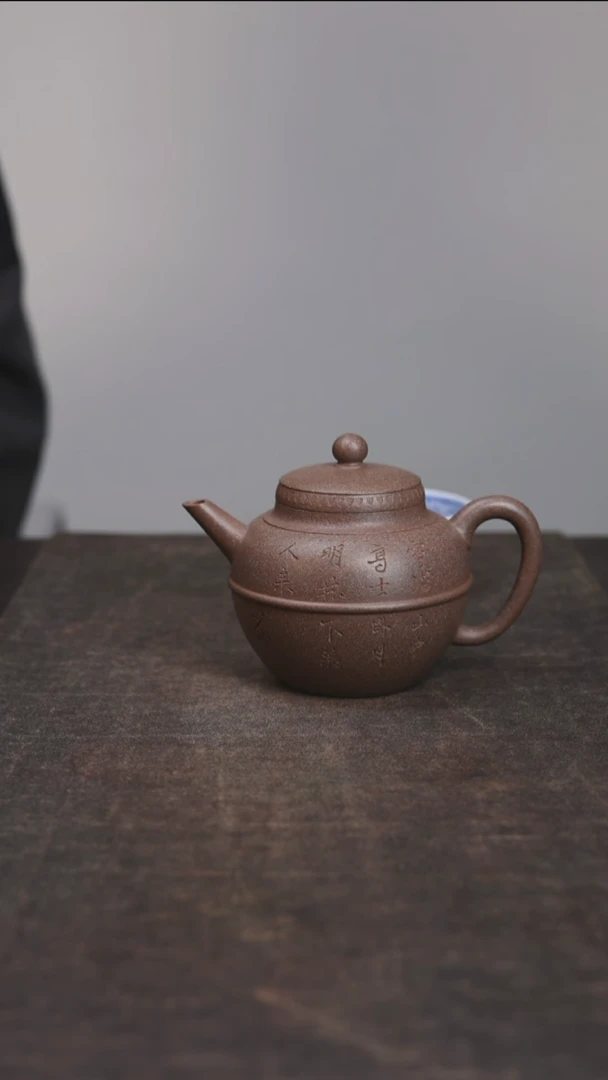 茶壶紫砂大*志茂腰线