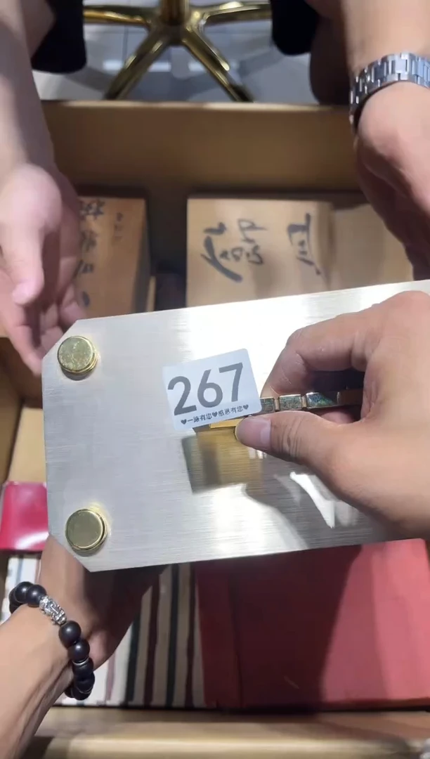 瓷片上**水267........