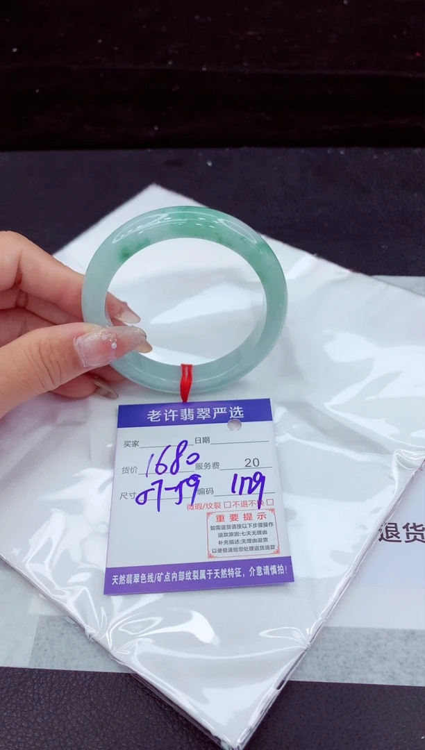 翡翠手镯未镶嵌111111111