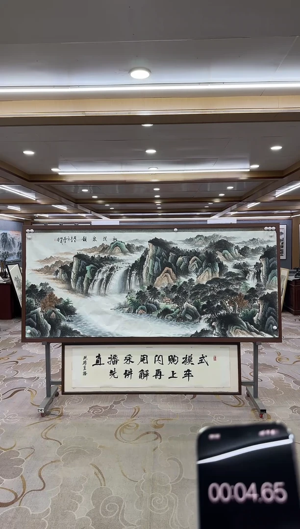 绘画DC-刘雪红-大丈二-山水国画