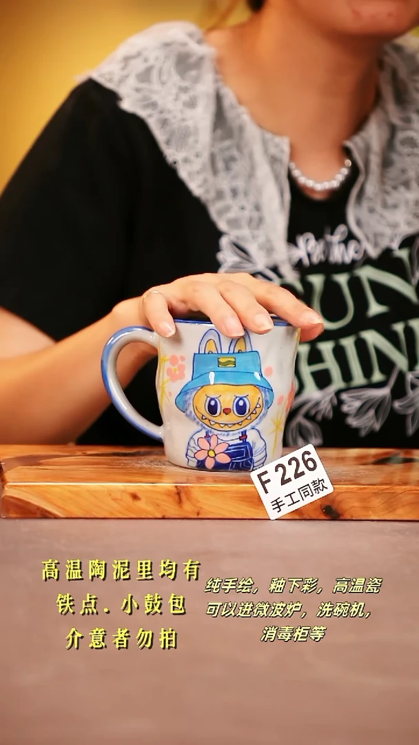 其他F226陶然集器瓷器