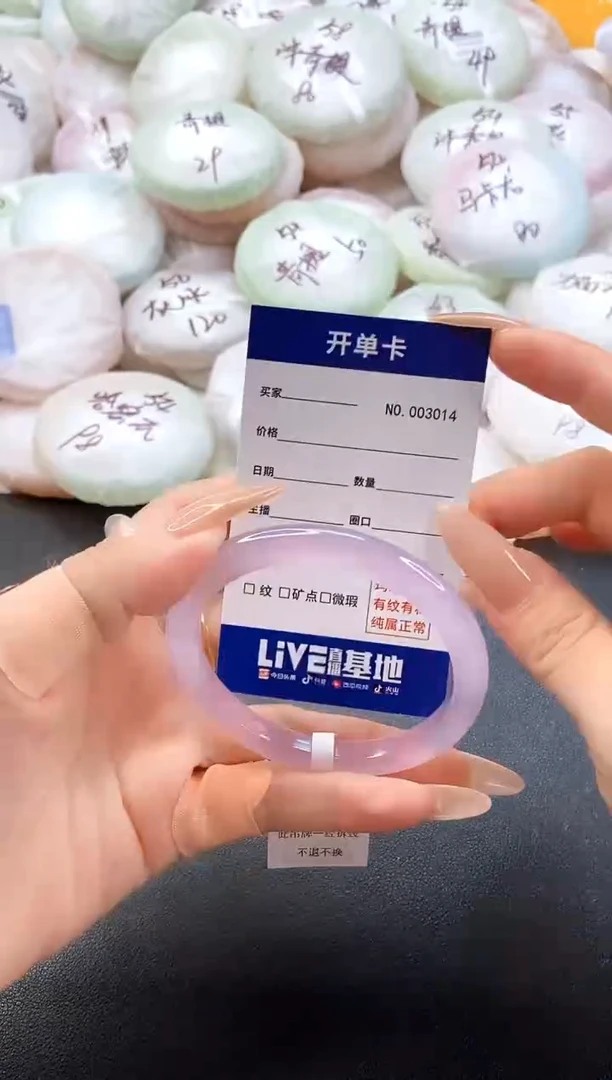 手镯玛瑙/玉髓未镶嵌3014圈口56