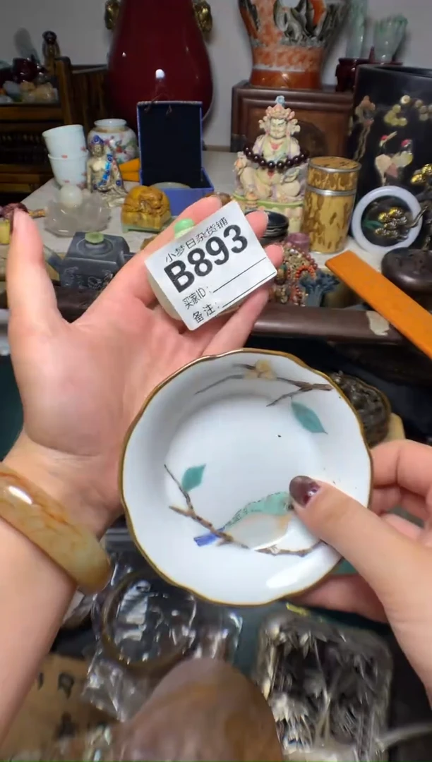 瓷片瓷器默认微瑕瓷器