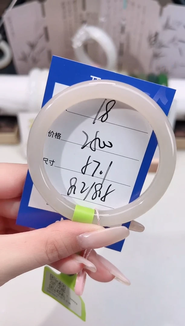 未镶嵌手镯和田玉18藕粉