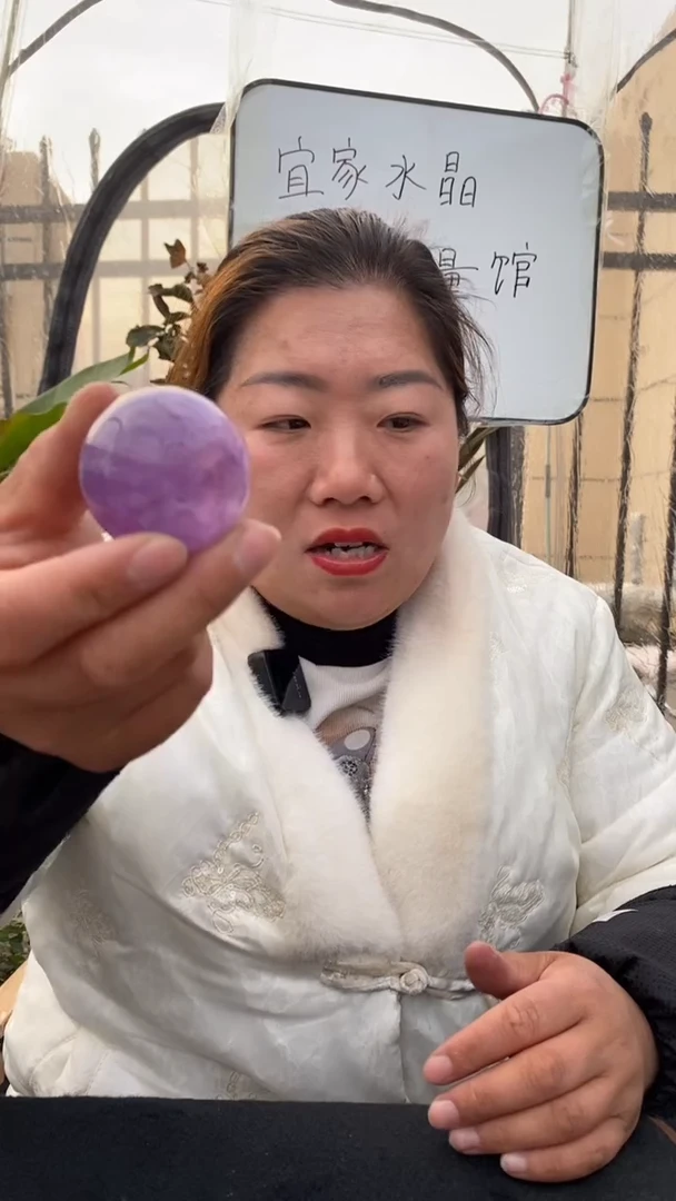 【闪购商品】紫晶球未镶嵌紫水晶球D372