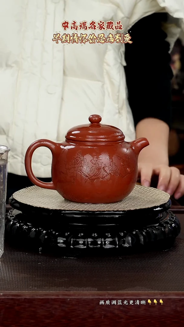 李*原矿泥料紫砂600cc