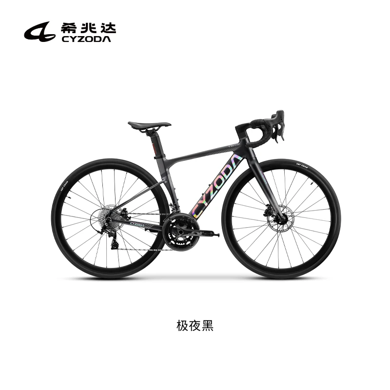 风火轮TX850破风公路自行车竞赛式内嵌码表油压碟刹自行车