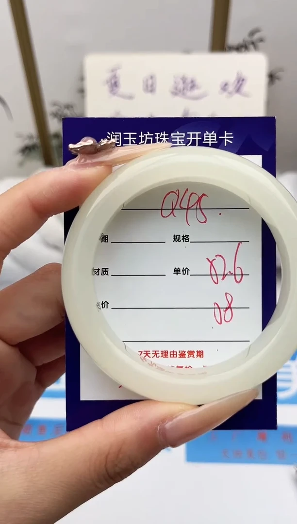 未镶嵌手镯石英质玉Q45微色差