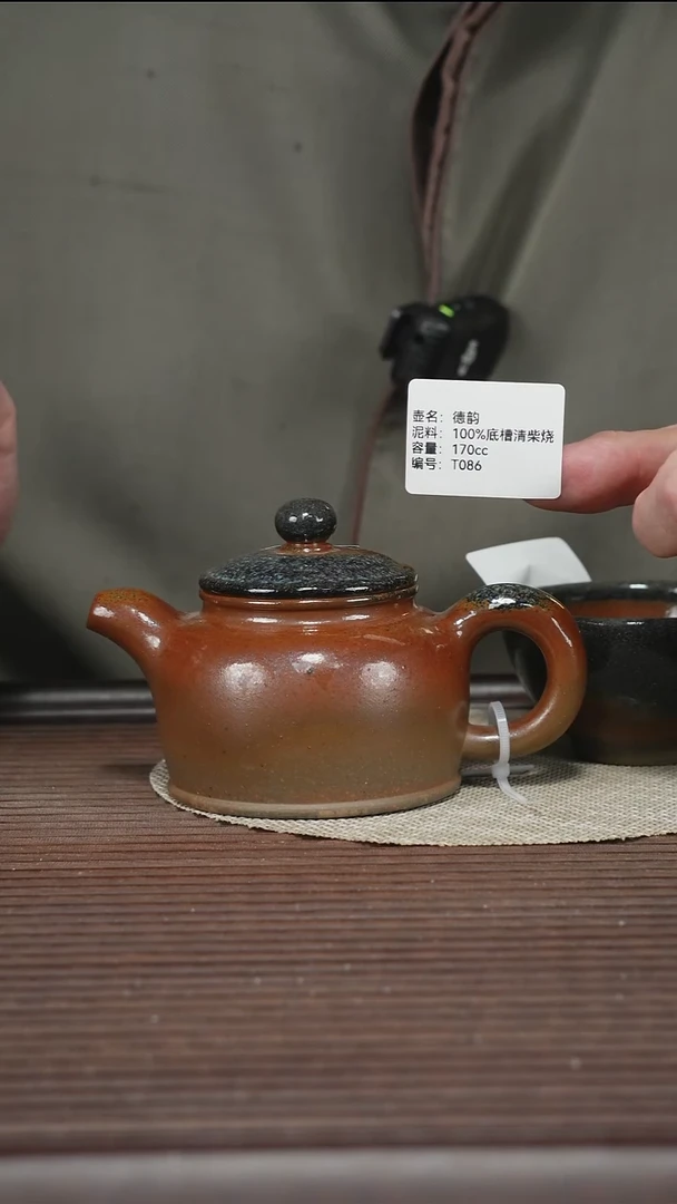 茶壶紫砂T086B 100%底槽清柴烧孤品排队发色随缘 附杯 德韵
