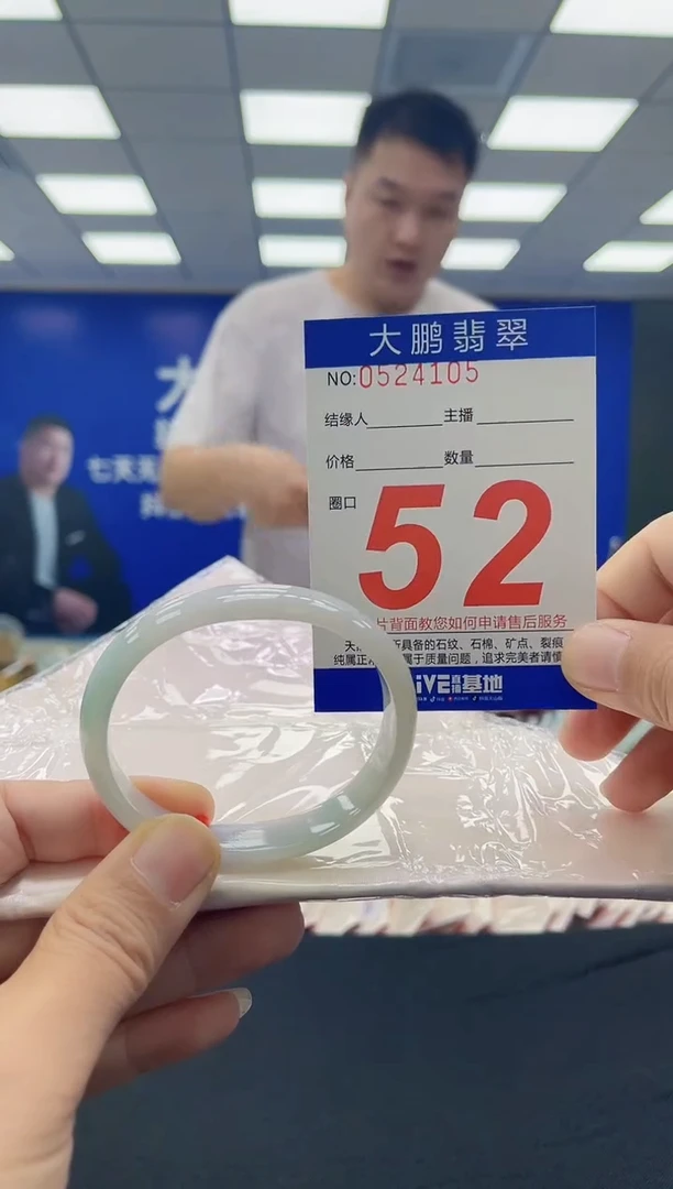 未镶嵌手镯翡翠AAAAAAAAAAAAAAAAAAAA