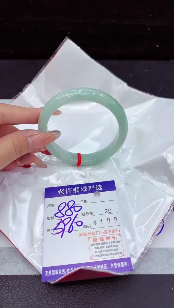 翡翠手镯未镶嵌11111111111