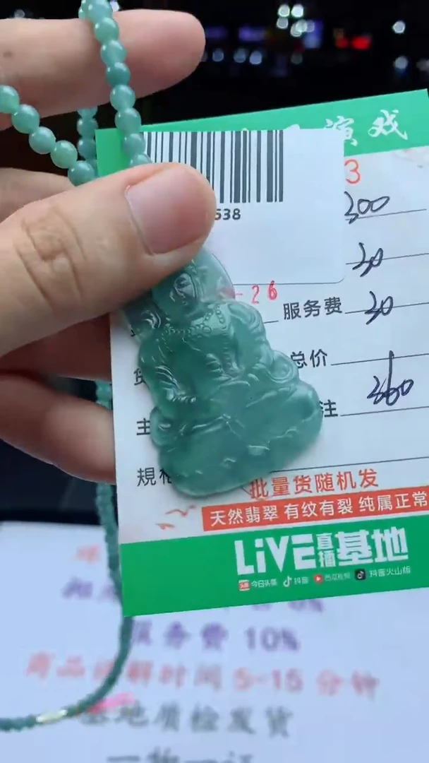 未镶嵌定制翡翠天然A货翡翠多样性发其一