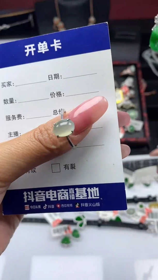 银S925镶嵌戒指翡翠1