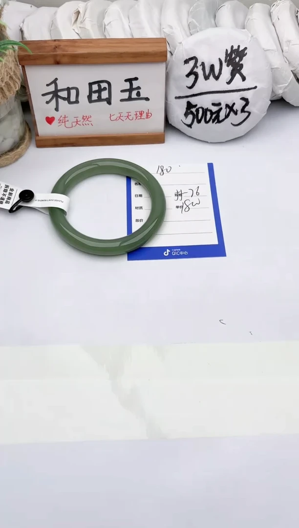 未镶嵌手镯和田玉玉轩阁180